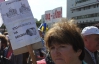 "Народ - за Юлю!": Под Апелляционным судом требовали освободить Тимошенко