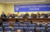 Бюджетна "дірка" України розростеться до 11 мільярдів - Мінфін