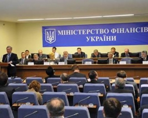Бюджетная "дыра" Украина разрастется до 11 миллиардов - Минфин