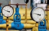 Украина увеличила перекачку российского газа до 65 миллиардов "кубов"
