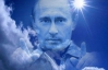 В России создадут "церковь бога единого - Путина"