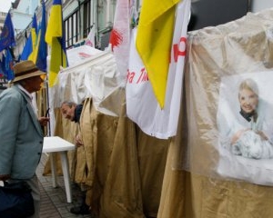В Ровно установили палатки в поддержку Тимошенко и Луценко