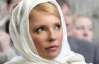 "Тимошенко засудять до умовного позбавлення волі" - комуністи