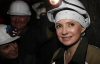 Горняки призывают власть освободить Тимошенко