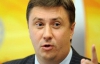 Кириленко хоче об'єднати опозиційні партії для участі у виборах