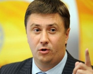 Кириленко хоче об'єднати опозиційні партії для участі у виборах