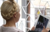 Тимошенко не возможно передать iPad в СИЗО - "регионал"