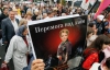 "Сиріт примушують мітингувати проти Тимошенко" - Ар'єв