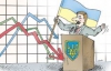 "Повторення економічної кризи 2008 року - питання часу" - експерт