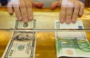 Евро подорожал в паре с долларом после новостей из Азии