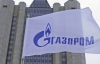 "Газпром" захотів співпрацювати з Україною так само, як з Білоруссю