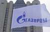 "Газпром" захотел сотрудничать с Украиной так же, как с Беларусью