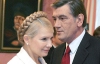 Тимошенко і Ющенка знову навмисно зіштовхують - Парубій