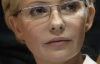 До Тимошенко прийняті неадекватні заходи - МЗС Чехії