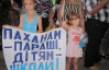 "Паханам - параши, детям - школу" - в Макеевке требуют право на образование