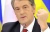 Ющенко каже, що "газові переговори" з Росією зірвала Тимошенко