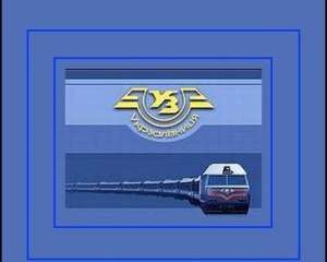 В Україні хочуть вирити залізничний тунель за $ 142 мільйони