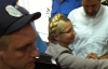 Тимошенко не готова свідчити у "газовій справі" через суддю Кірєєва