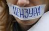 Донбасс жалуется на цензуру Януковичу