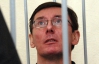 Луценко наполягає, щоб його звільнили з-під варти