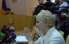 У Тимошенко знают, что власть хочет вести процесс в закрытом режиме