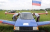 Зі старої  "Таврії" росіянин створив літаючий автомобіль