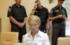 Тимошенко попросила судью приобщить еще документы и сделать перерыв