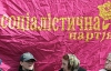 СПУ не проти попрацювати з владою для народу - соціаліст