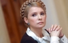 У ЄС занепокоєні станом здоров'я Тимошенко