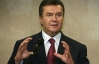 Янукович: "Україна через 10 років буде в ЄС"