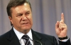 Янукович: "Касты неприкасаемых в Украине нет и не будет"