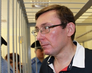 Луценко назвал Януковича и Ко собачьим дерьмом
