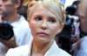 Состояние здоровья Тимошенко продолжает ухудшаться - БЮТ