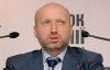 Турчинов призывает оппозиционеров игнорировать политические ток-шоу