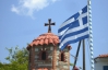 Греция требует от Евросоюза немедленно выдать ей кредит
