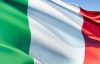 Італія зайшла в глухий кут і наступного року переживе економічну кризу - експерти