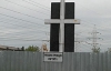 Комунальники руйнують в Запоріжжі пам'ятник "Жертвам Голодомору"