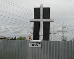 Комунальники руйнують в Запоріжжі пам&#039;ятник &quot;Жертвам Голодомору&quot;
