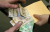 Українцям пообіцяли мінімальну зарплату в 1134 гривні наступного року