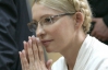 Минздрав: Тимошенко обследовали  медики из министерства и ее врач. Состояние экс-премьера удовлетворительное