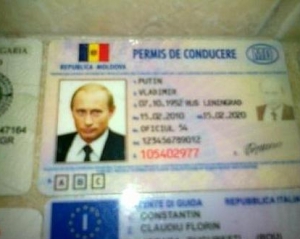 Поліція вилучила фальшиві водійські права на ім&#039;я Володимира Путіна