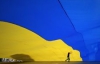 Украинцы положительно относятся к государственному флагу, а каждый четвертый испытывает за него гордость