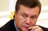 Янукович хочет дружить как с Европой, так и с Россией