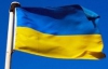 В Киеве милиция запрещает демонстрировать государственный флаг, потому что "дана такая команда"