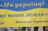 300 граждан прошагали по Донецку с криками "Слава Украине!", несмотря на судебный запрет