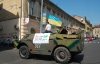 2 тисячі львів'ян з бронетранспортером святкували Незалежність