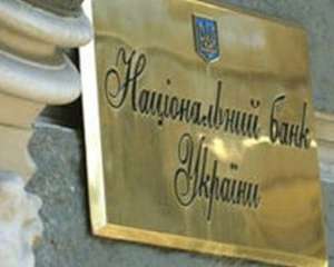 Арбузов выпустил памятную монету номиналом 10 гривен