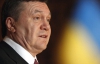 Янукович написав американцям про неіснуючі інвестиції в Україну - ЗМІ