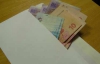 Зарплатні борги в Україні скоротилися до 1,17 мільярда - Держстат