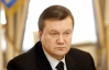 "Продовжуйте мріяти, містер Янукович, у вас немає шансів вступити до ЄС" - читачі WSJ